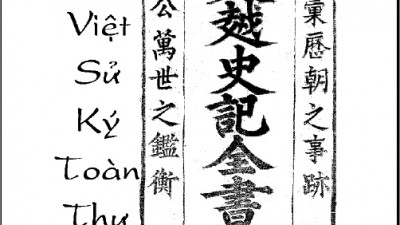 SÁCH ĐẠI VIỆT SỬ KÝ TOÀN THƯ (TÁC GIẢ: LÊ VĂN HƯU, PHAN PHU TIÊN, NGÔ SĨ LIÊN)