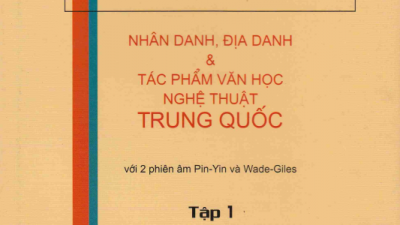 TỪ ĐIỂN NHÂN DANH, ĐỊA DANH VÀ TÁC PHẨM VĂN HỌC NGHỆ THUẬT TRUNG QUỐC - TẬP 1