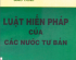 GIÁO TRÌNH LUẬT HIẾN PHÁP CỦA CÁC NƯỚC TƯ BẢN (NĂM 1998)
